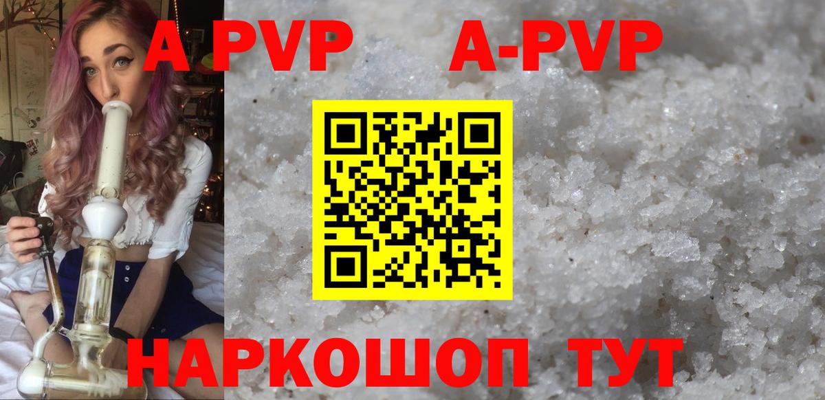 Alfa_PVP крисы CK Калининград
