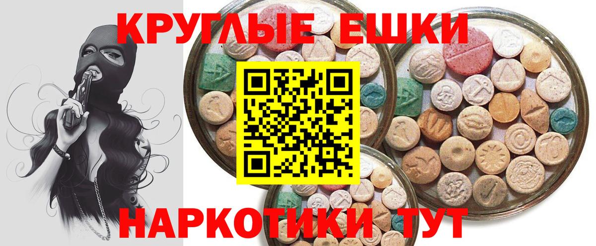 Ecstasy бентли  Экстази mix  Экстази  Вход с VPN  Калининград 