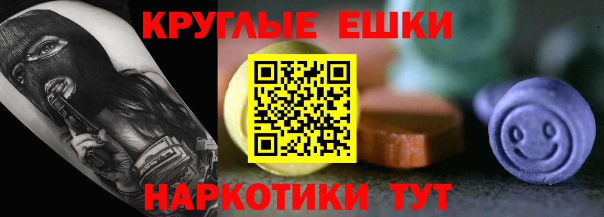 Экстази louis Vuitton Калининград