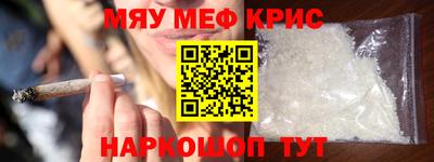 крисы Ярцево