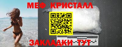 MDMA Premium VHQ Анапа