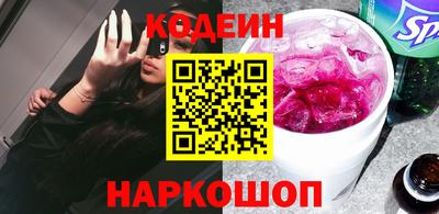 меф VHQ Анжеро-Судженск