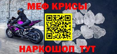 меф VHQ Анжеро-Судженск