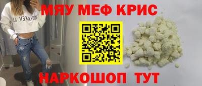 меф VHQ Анжеро-Судженск