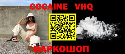 меф VHQ Анжеро-Судженск