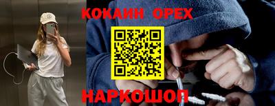 MDMA Premium VHQ Анапа