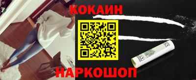 меф VHQ Анжеро-Судженск