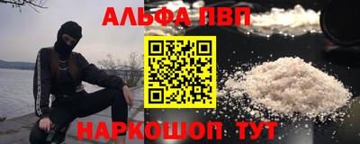 MDMA Premium VHQ Анапа