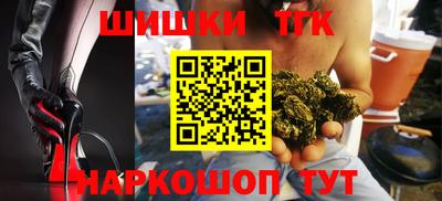дистиллят марихуана Ангарск