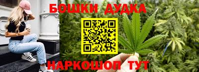 дистиллят марихуана Ангарск