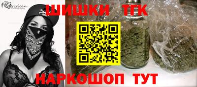 меф VHQ Анжеро-Судженск