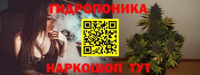 дистиллят марихуана Ангарск