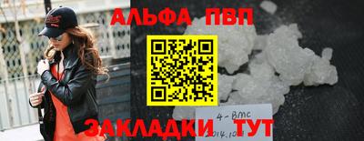 меф VHQ Анжеро-Судженск
