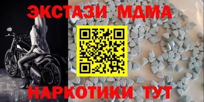 дистиллят марихуана Ангарск