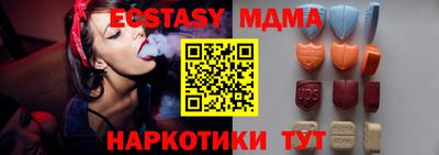 дистиллят марихуана Ангарск