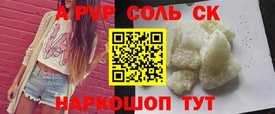меф VHQ Анжеро-Судженск