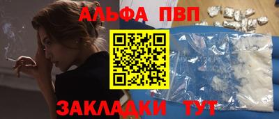 MDMA Premium VHQ Анапа