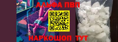 дистиллят марихуана Ангарск