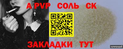 меф VHQ Анжеро-Судженск
