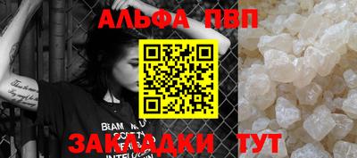 меф VHQ Анжеро-Судженск