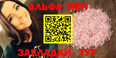 меф VHQ Анжеро-Судженск