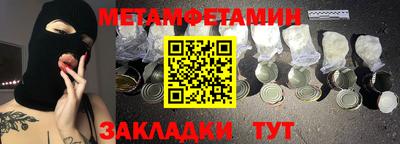 меф VHQ Анжеро-Судженск