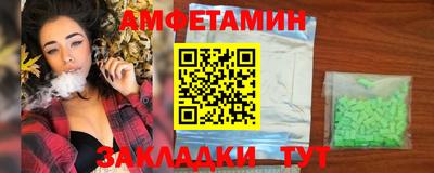 MDMA Premium VHQ Анапа
