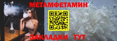 меф VHQ Анжеро-Судженск