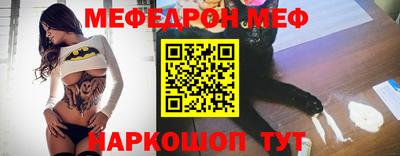 меф VHQ Анжеро-Судженск
