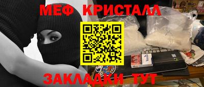 дистиллят марихуана Ангарск