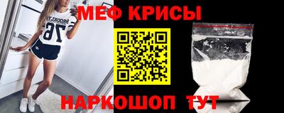 меф VHQ Анжеро-Судженск
