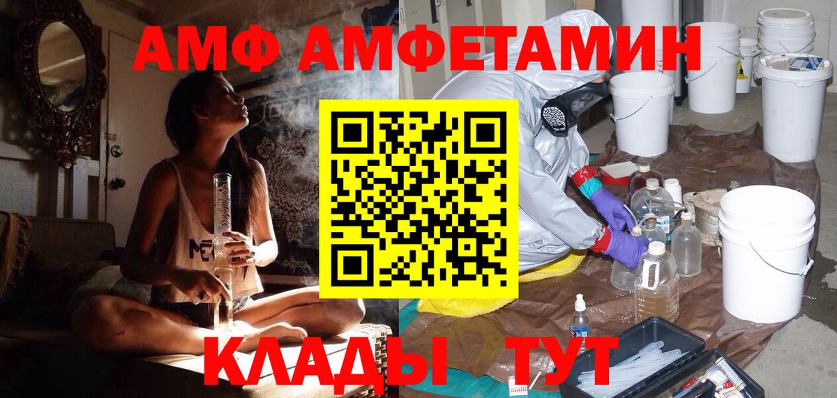 Первитин витя  Вход с VPN  Первитин витя  Калининград 