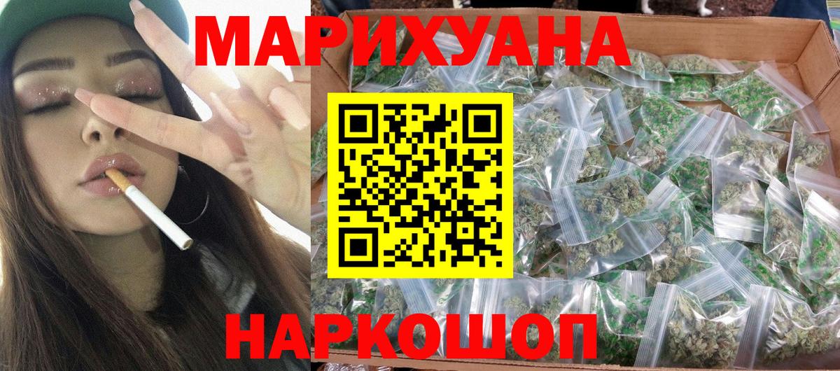 Бошки Шишки THC 21%  Шишки марихуана марихуана  Калининград  Бошки марихуана THC 21%  Вход с VPN 